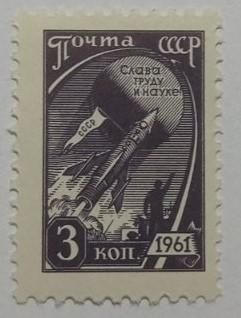1961. 3 коп. Стандарт. MNH. - фото фото фото 0