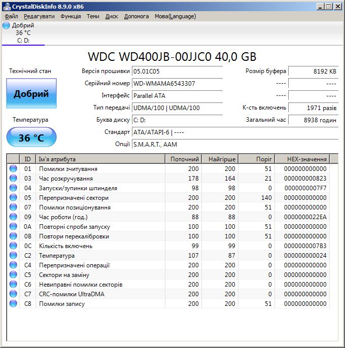 HDD жорсткий диск IDE WD400 40Gb 7200rpm PATA - фото фото фото 8