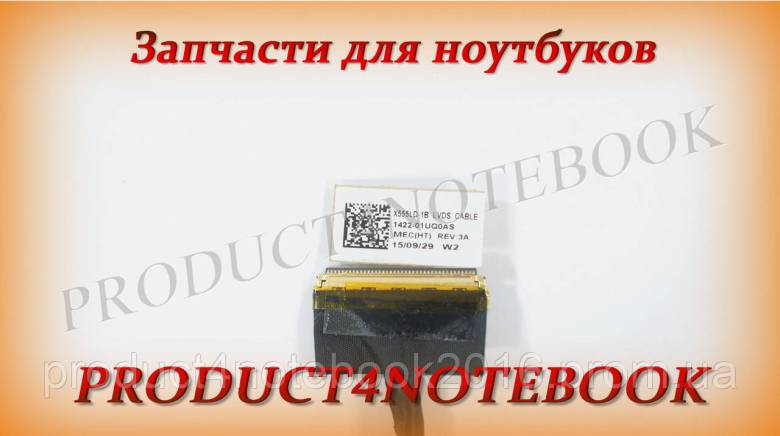 Шлейф матрицы ASUS  X Series W509LP W519LP FL5600LP - фото фото фото 1