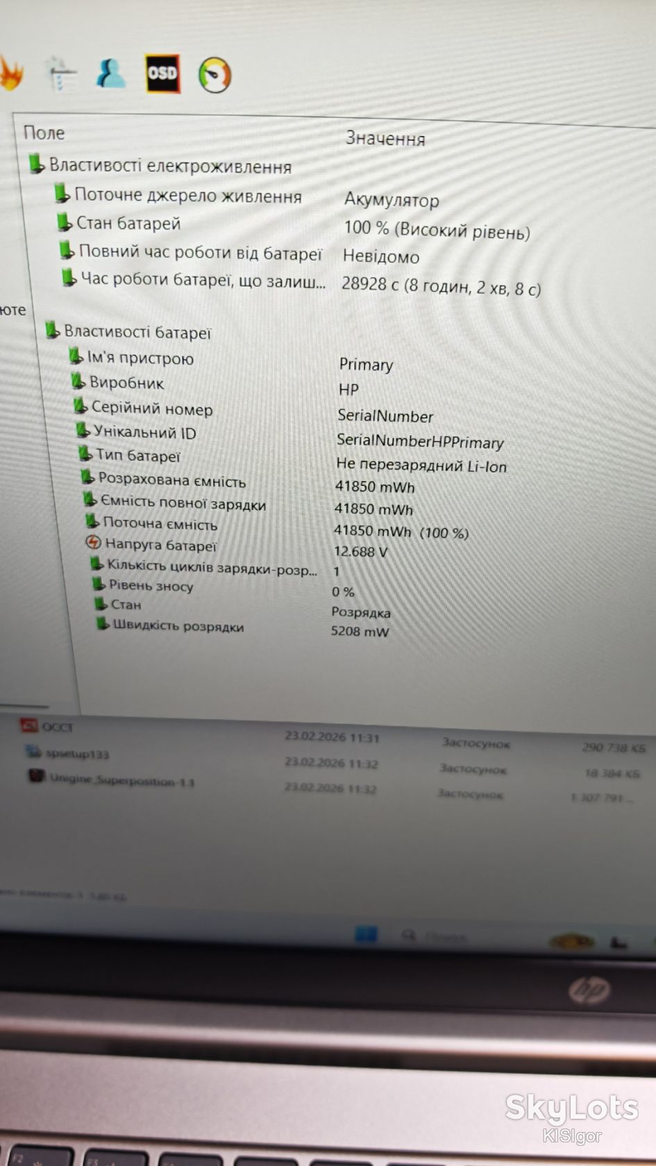 Ноутбук HP Laptop 15 Ryzen 5 7520U/8Gb/512Gb - фото фото фото 5
