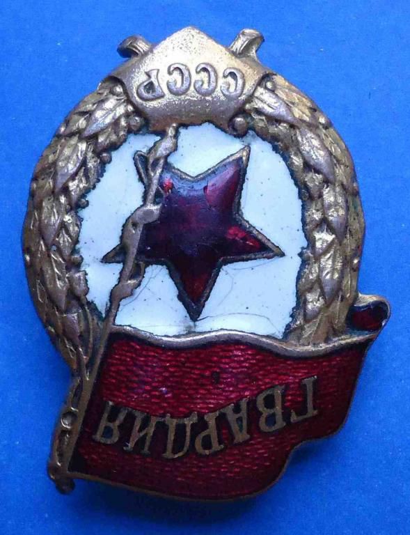 Гвардия военная - фото фото фото 2