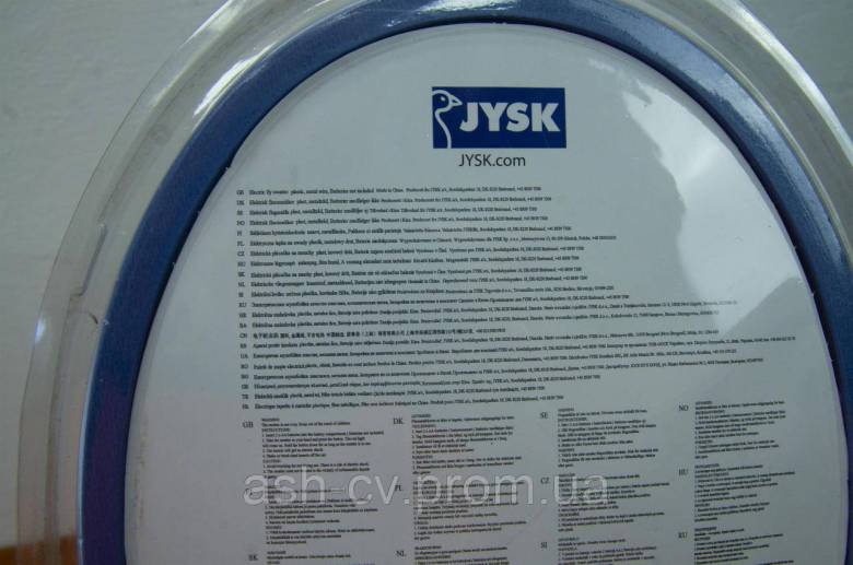 Електрична мухобойка JYSK Electric fly swatter - фото фото фото 4