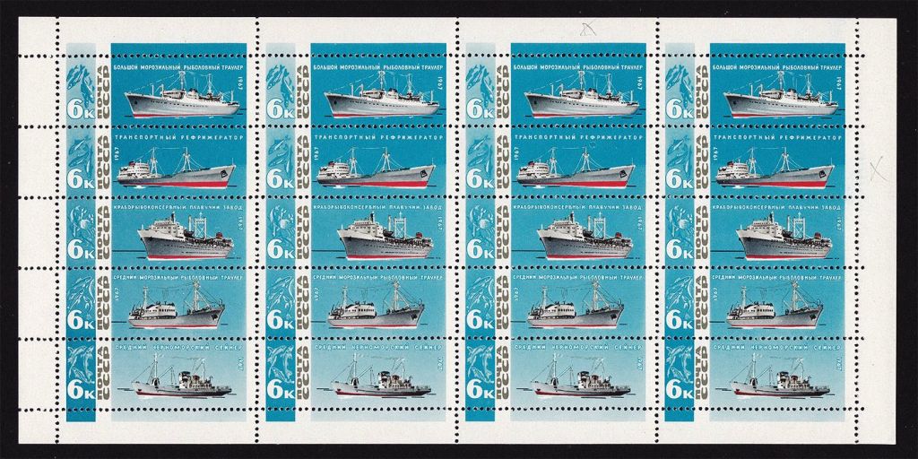 СССР  1967  г   MNH - флот - м/лист - фото фото фото 0