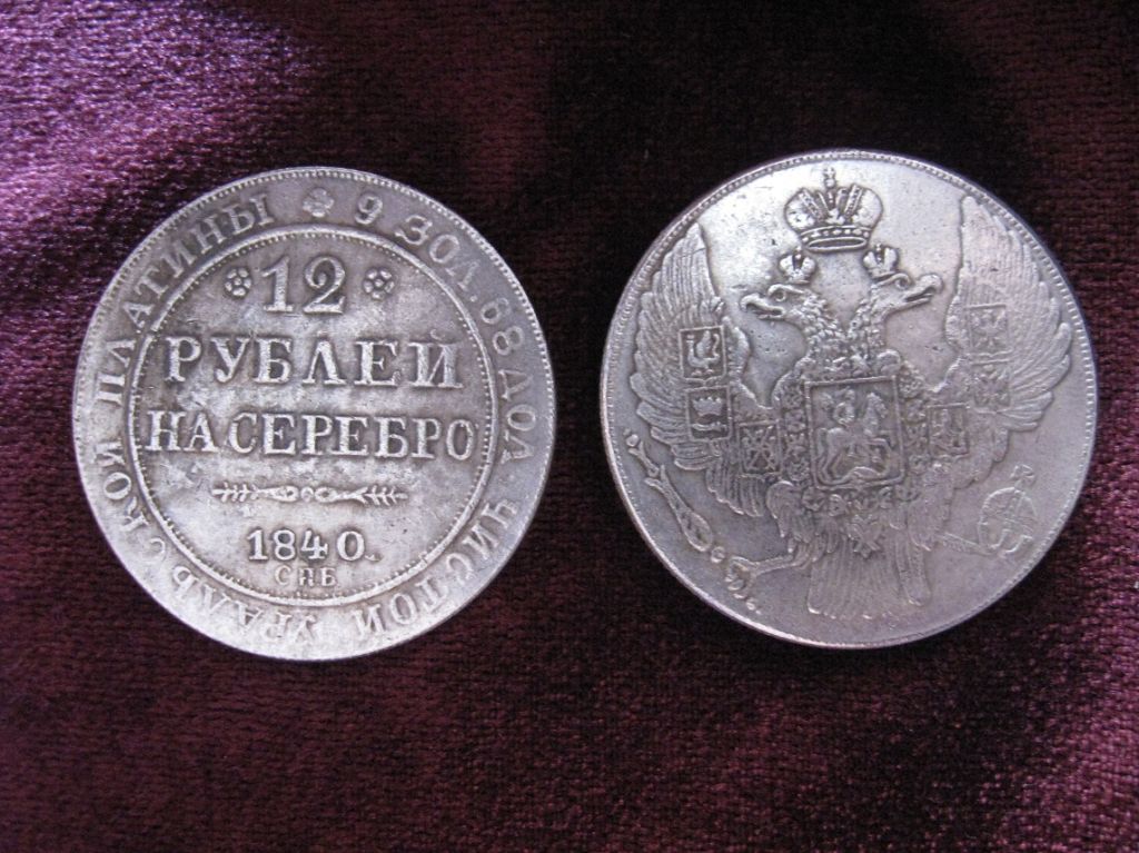 Монеты 12 рублей  на серебро УРАЛЬСКАЯ ПЛАТИНА     погодовка   цена за штуку - фото фото фото 7