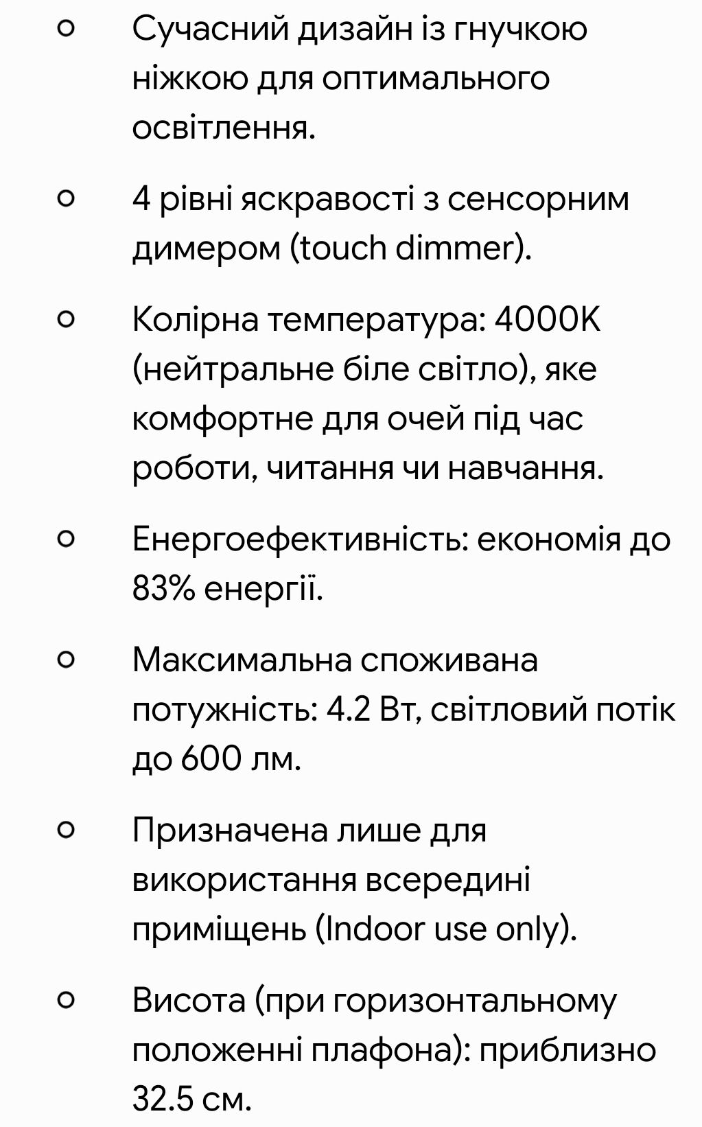 Світлодіодна настільна лампа Livarno Home з регулюванням яскравості. Колір ЧОРНИЙ* Від 1грн. - фото фото фото 5