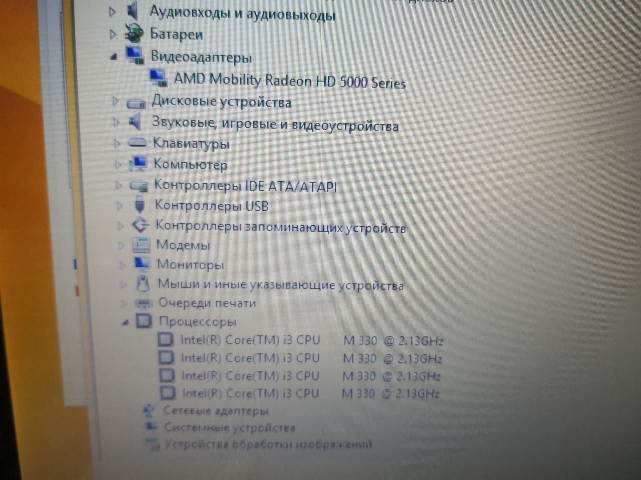 Ноутбук Acer Aspire 7740G   (46) - фото фото фото 1