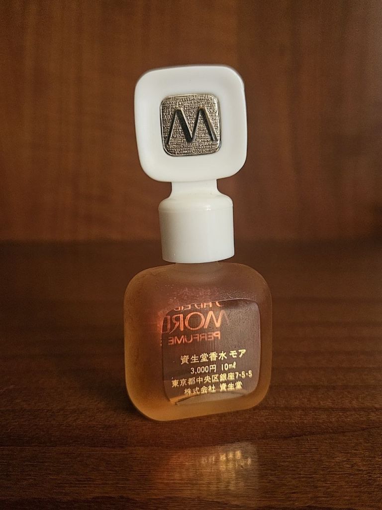 More Shiseido 10ml Parfum - фото фото фото 4
