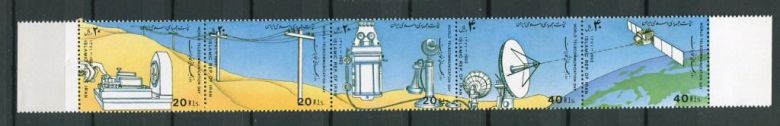 Иран Iran Space 1992 Mi 2485-2489  World telecommunications Day. MNH - фото фото фото 0