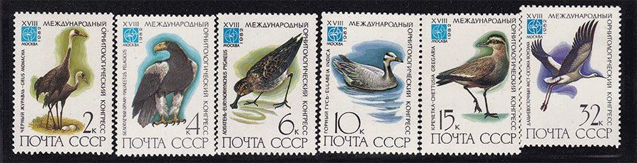 СССР  1982 г   MNH - птицы - фото фото фото 0