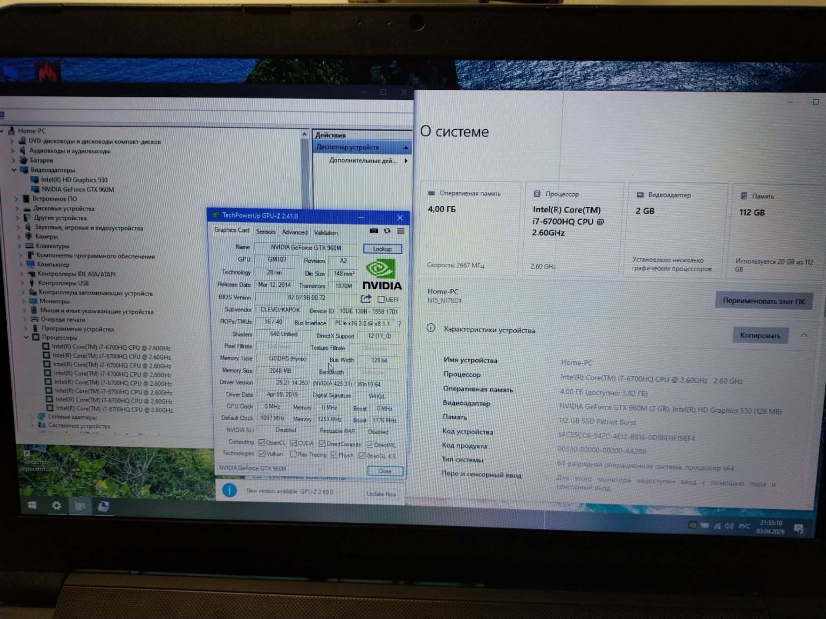 Игровой Clevo N170RD1 i7-6700HQ/GTX 960M/4Gb DDR4/SSD 120Gb17.3" - фото фото фото 2