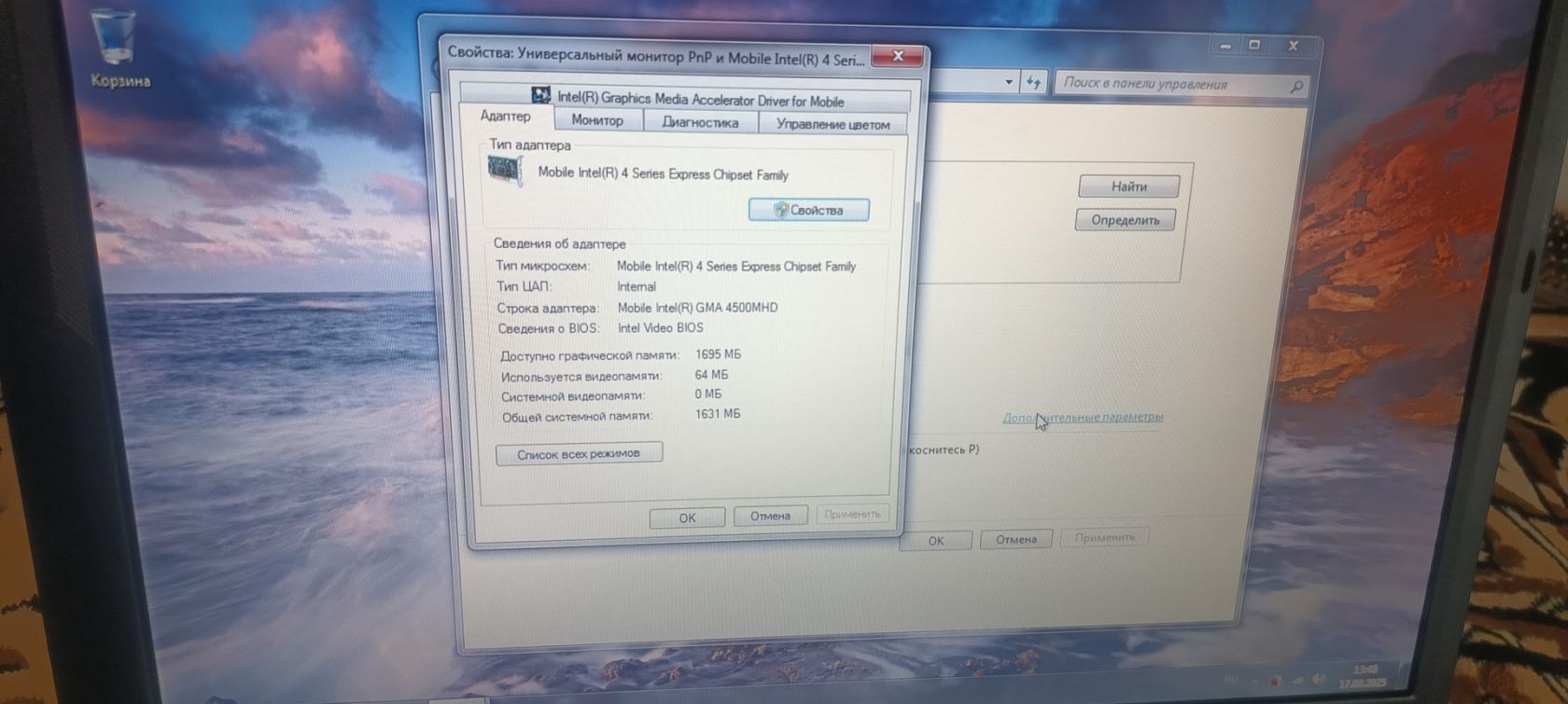 Ноутбук thinkpad T400 - фото фото фото 4