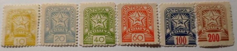 1945. Закарпатська Україна. 2 стандарт. Серія. MNH. - фото фото фото 0