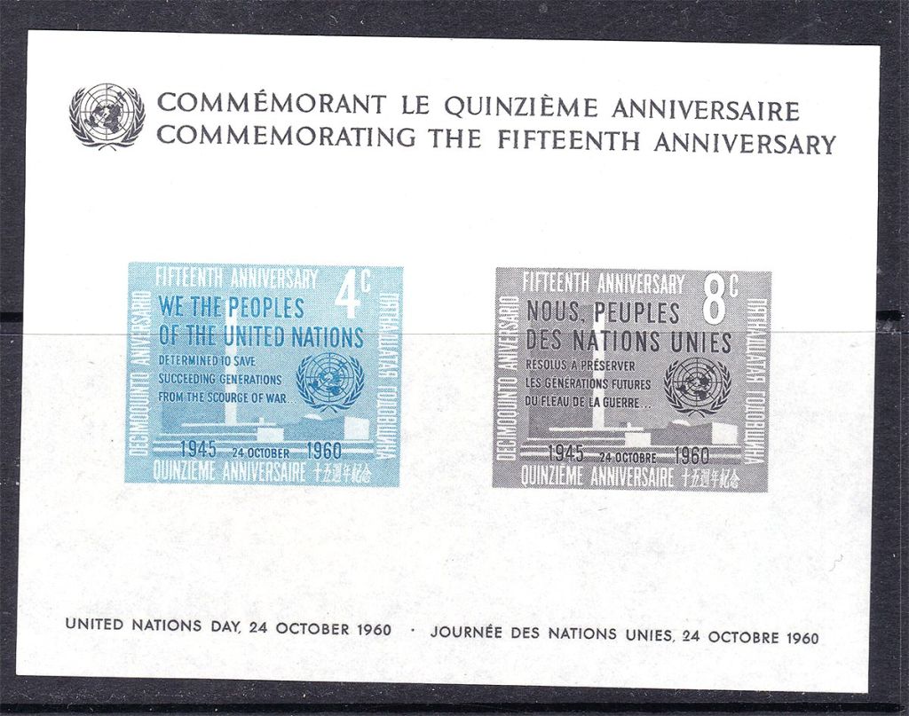 ООН / UN   1960  г  MNH - блок - фото фото фото 0