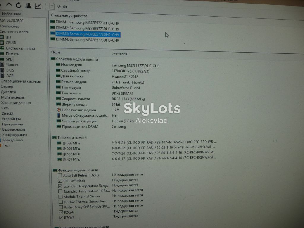Samsung 2GB DDR3 1333 1Rx8 PC3-10600U-09-11-A1 M378B5773DH0-CH9 Intel/AMD - фото фото фото 6
