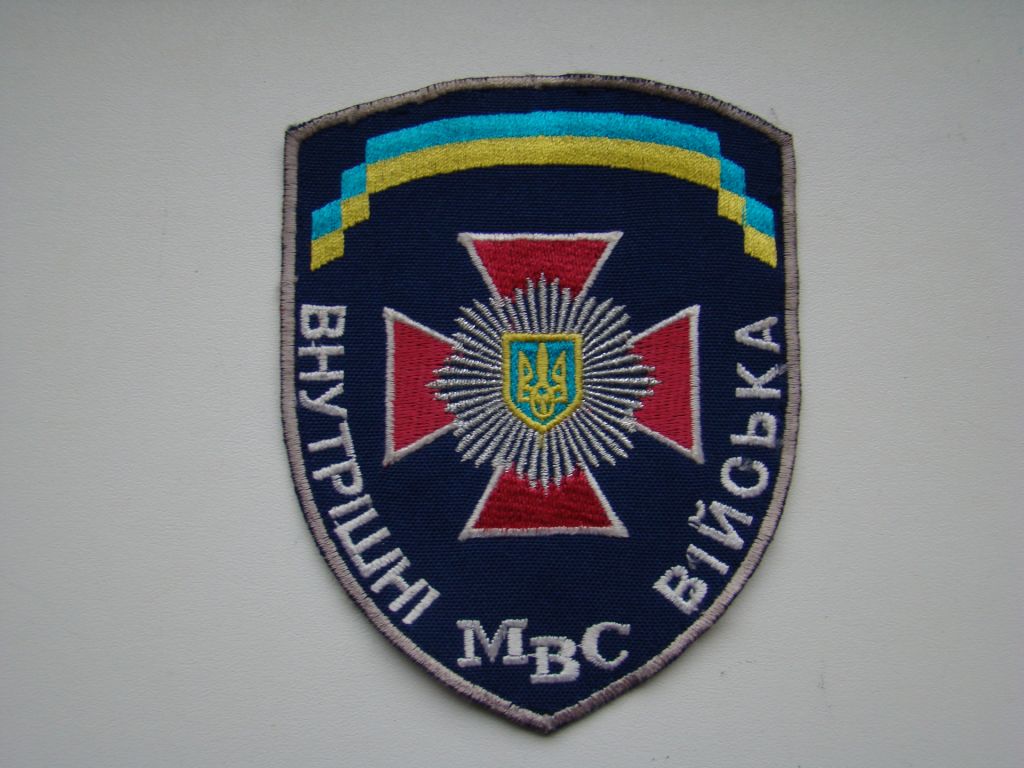 Шеврон внутренние войска МВД МВС Украина. - фото фото фото 0