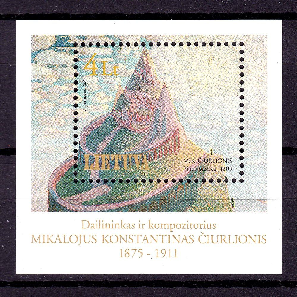 Литва 2000 г  MNH - блок - искусство - Чурлёнис - фото фото фото 0
