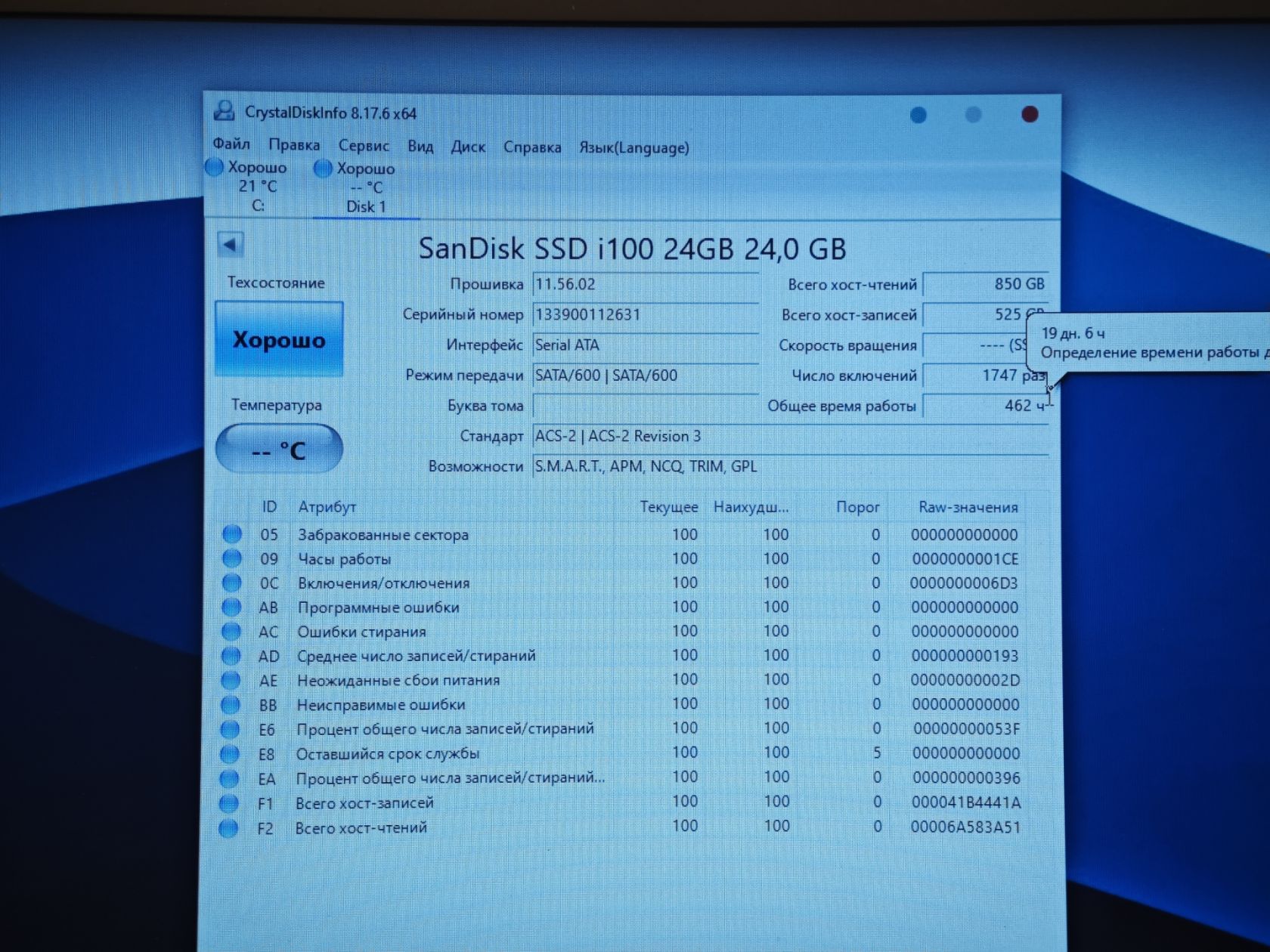 Ноутбук 13.3" Asus Intel Core i5 3317U/DDR3 6Gb/SSD 256Gb/Intel - фото фото фото 9