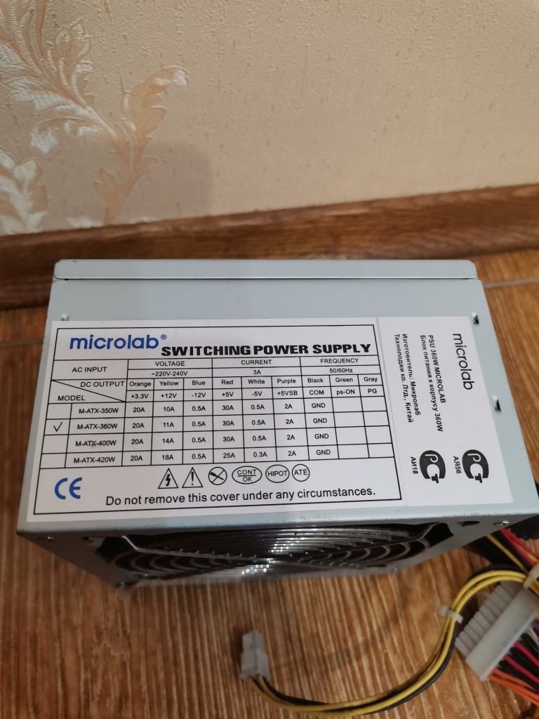 Блок питания блок живлення Microlab M-ATX-360W - фото фото фото 1