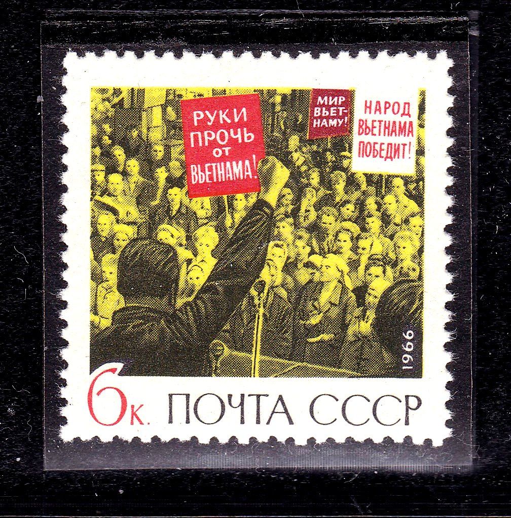 ZM  СССР 1966 г MNH - Вьетнам - фото фото фото 0