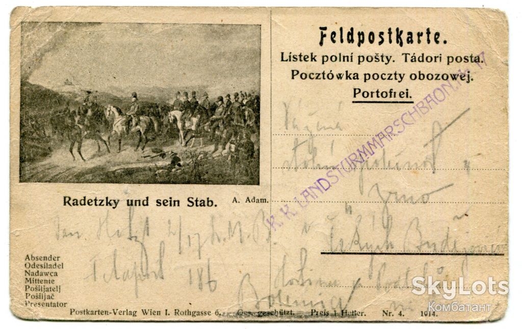 Feldpostkarte 1914 - фото фото фото 0
