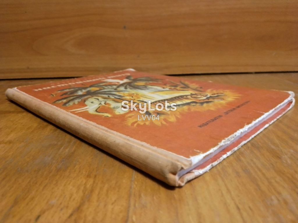 Воронин. Настоящий тигр! Рис Соловьёва 2 - фото фото фото 1
