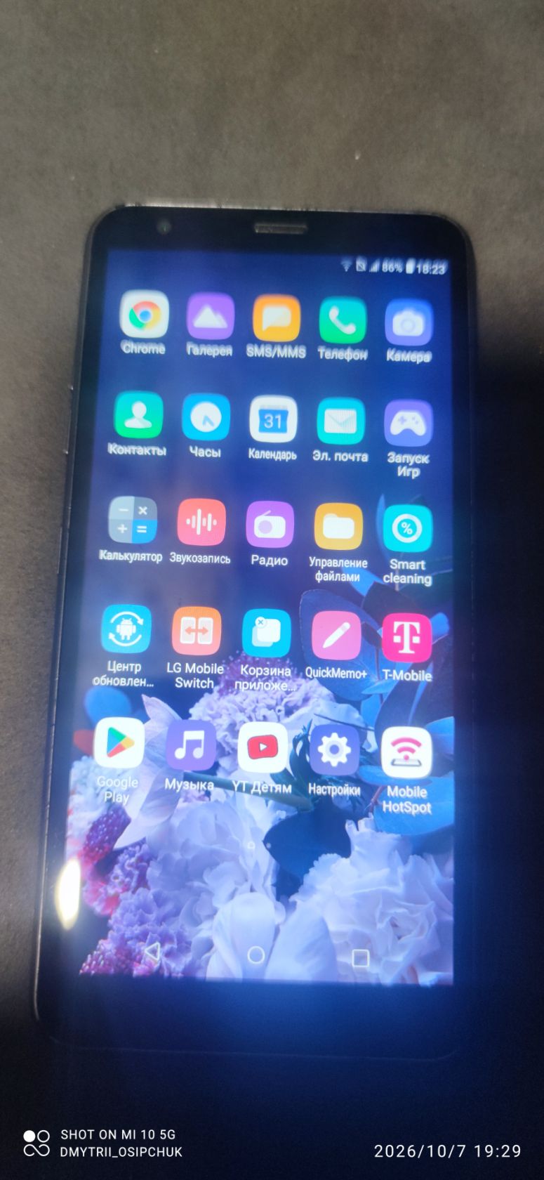 Мобільний телефон LG Aristo 4+ - фото фото фото 3
