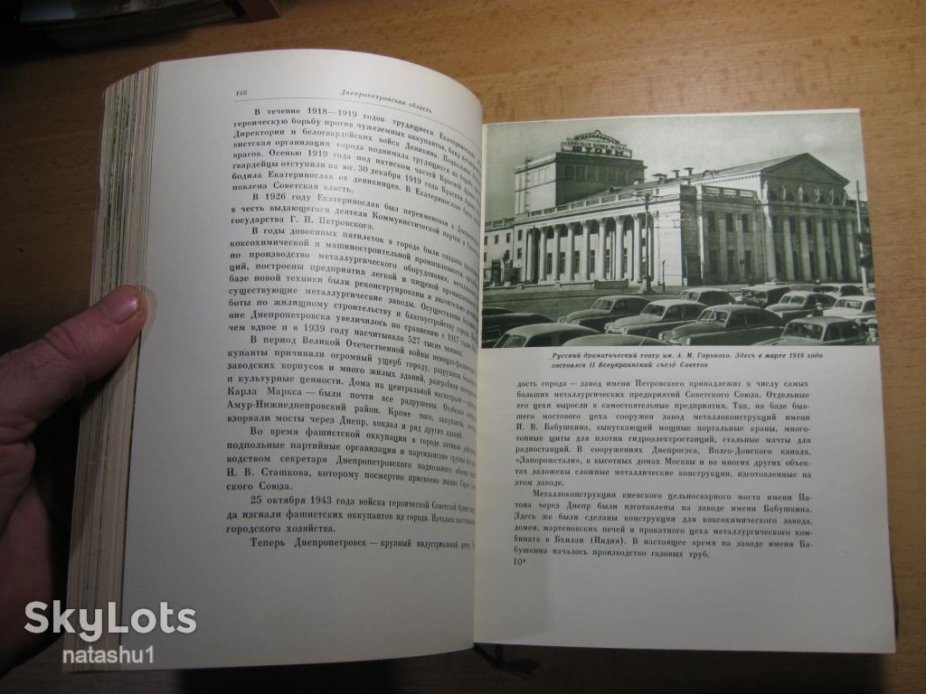 достопримечательности украины 1960г - фото фото фото 5