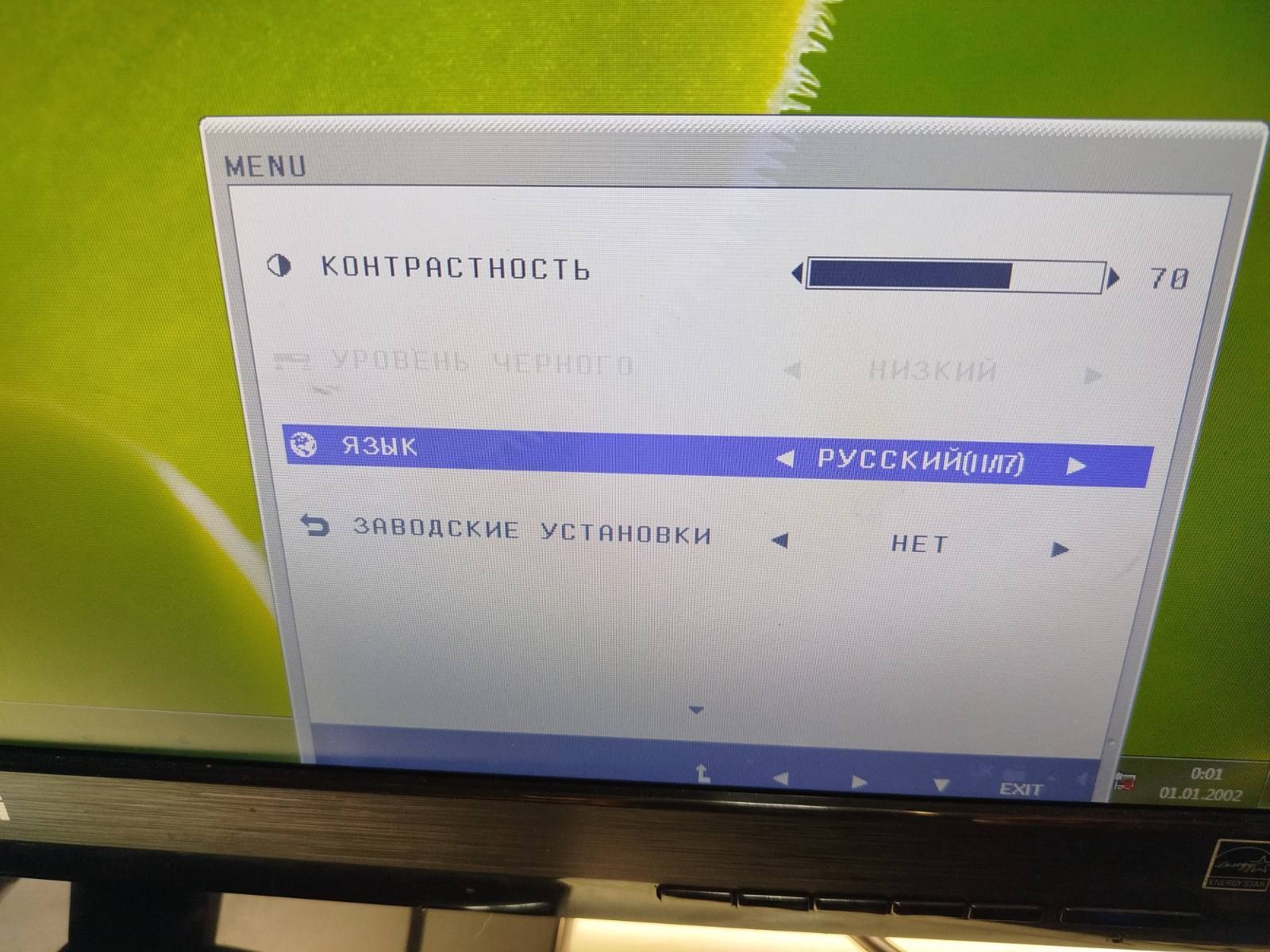 Монітор LG FLATRON 24 дюйми HDMI - фото фото фото 2