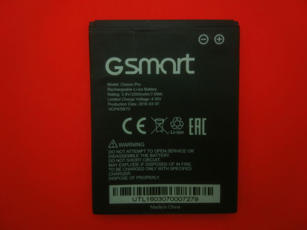 Аккумулятор Оригинал акб Gigabyte GSmart       (Classic Pro) 2000mAh Classic Pro - фото фото фото 0