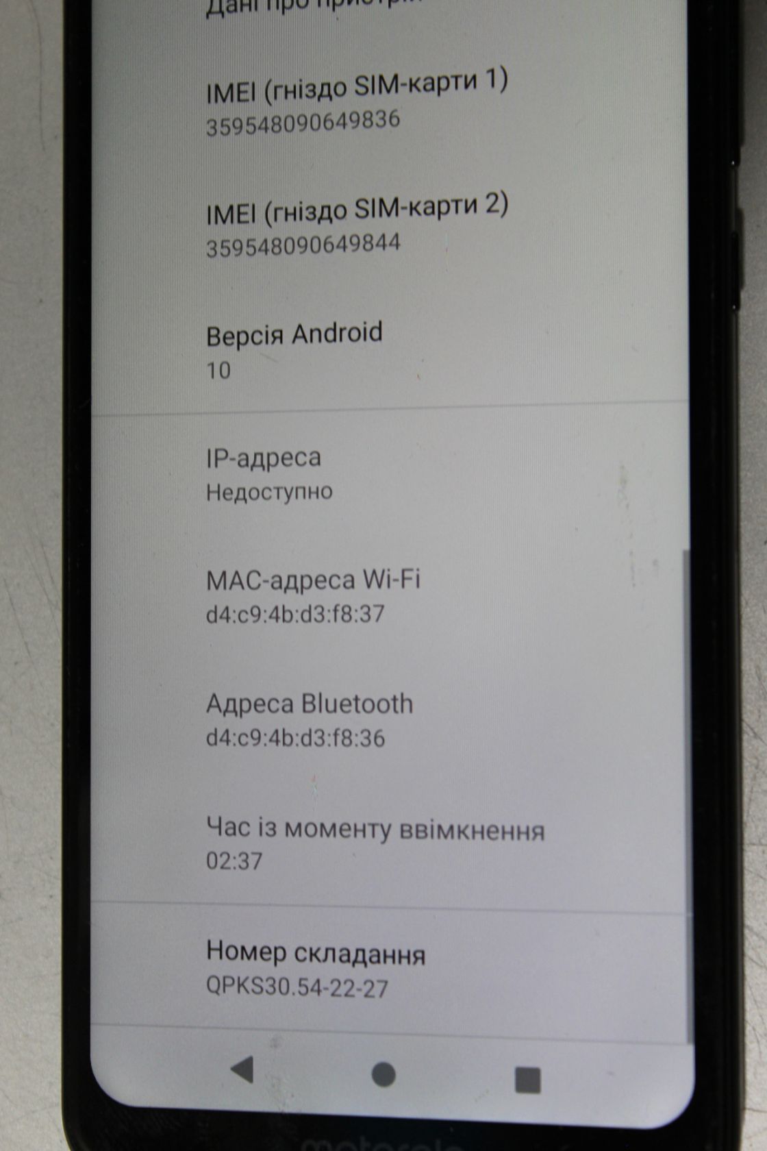 Смартфон №2473 Motorola One 4/64GB XT1941-4 - фото фото фото 3