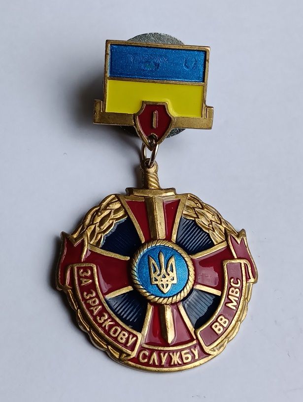 Знак "За зразкову службу" 1,2 ст.ВВ МВС - фото фото фото 2