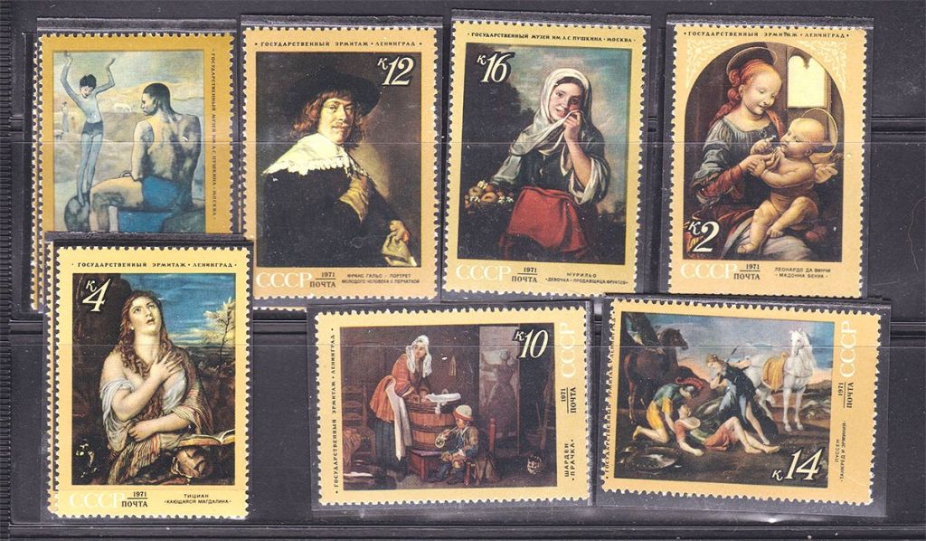 СССР 1971 г  MNH - искусство - фото фото фото 0