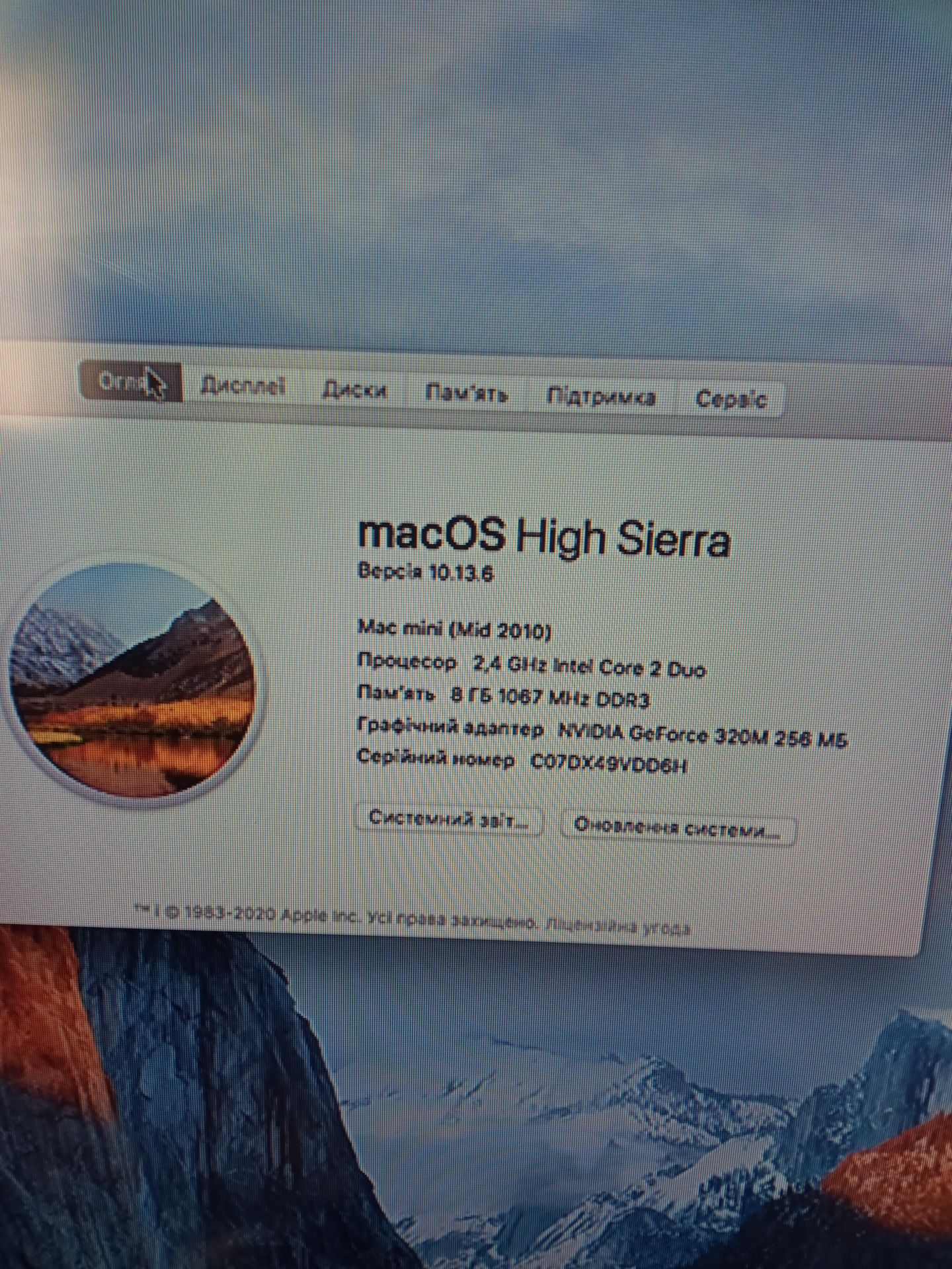 Mac mini mid2010 - фото фото фото 4