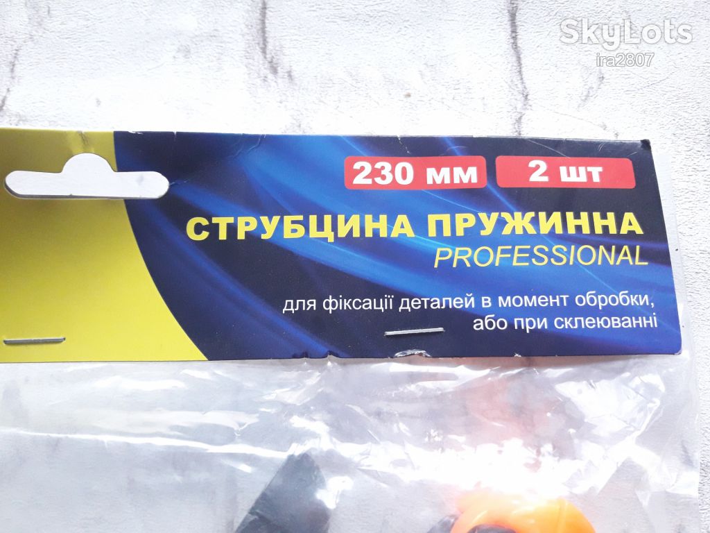 Струбцина пружинна Сталь 47113  230мм  2шт упаковка - фото фото фото 4