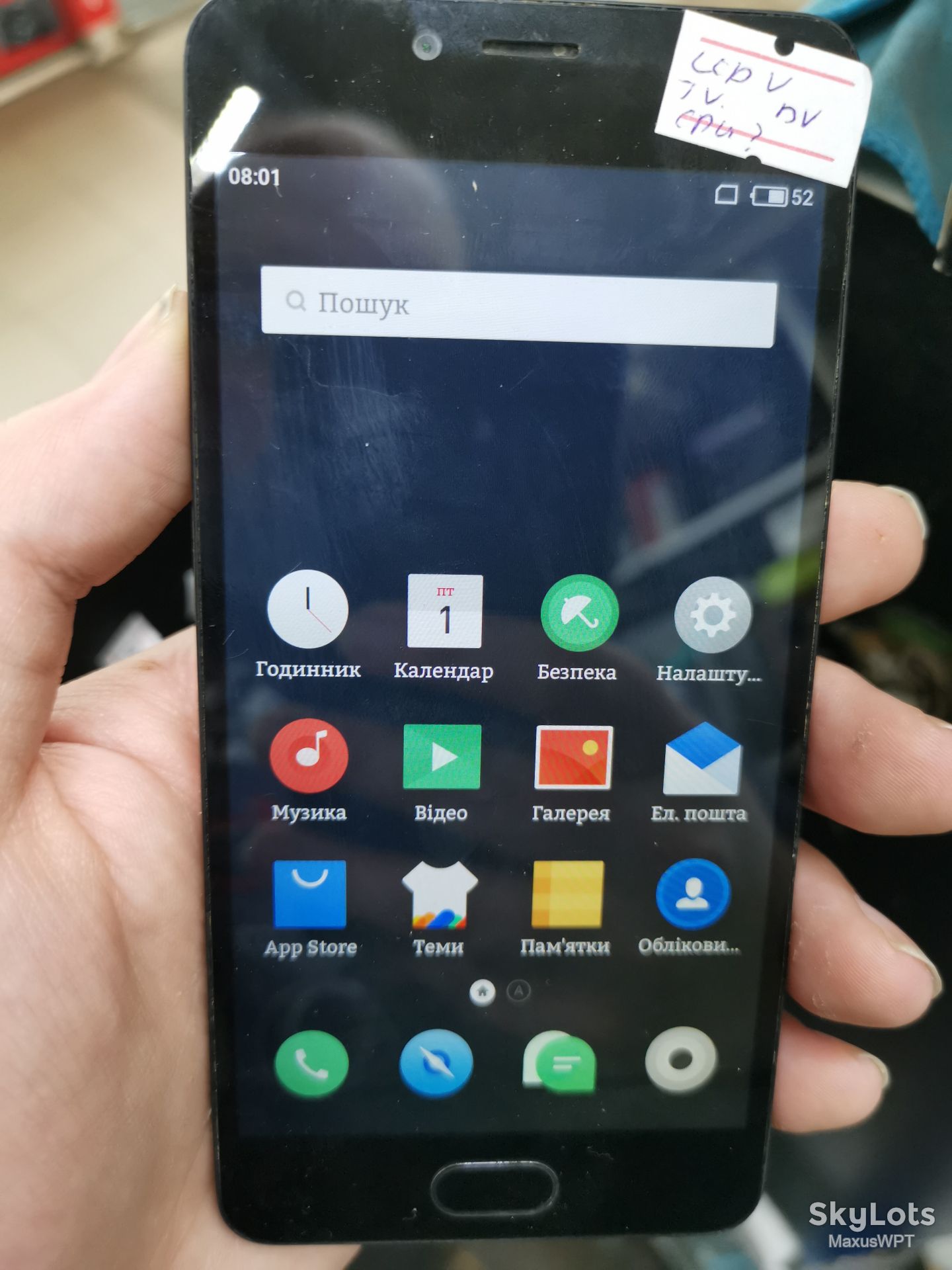 #618 Sklad meizu m5c gold - фото фото фото 0
