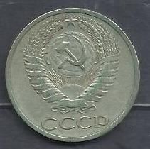 СССР 1968 монета 50 коп. - фото фото фото 1