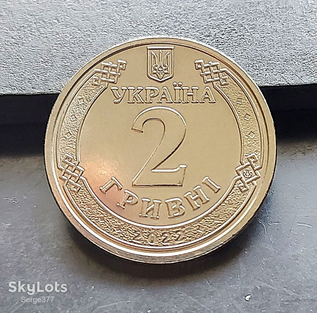 MN Україна 2 гривні 2022 р. - фото фото фото 2