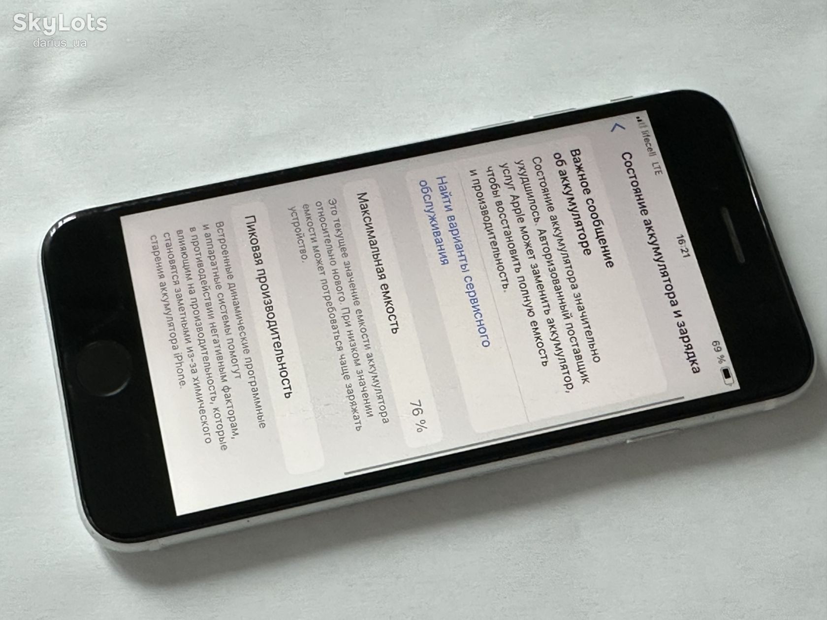 Apple iPhone SE 2 64GB white, акб 75% - фото фото фото 1
