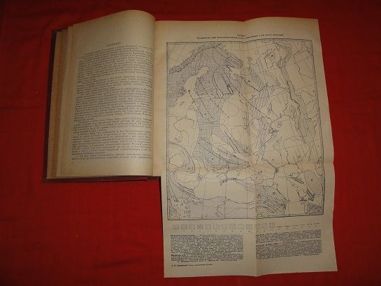 Геологическое строение СССР. Архангельский А. Д. 1932г. - фото фото фото 2