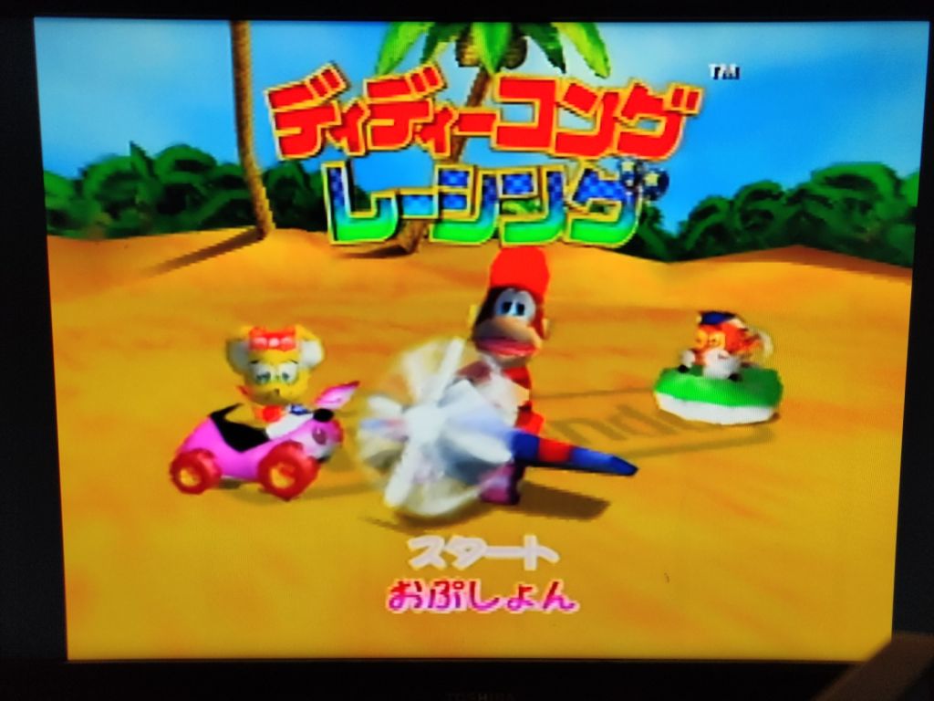 Diddy Kong Racing Nintendo 64 ЯпонІя N64 - фото фото фото 4