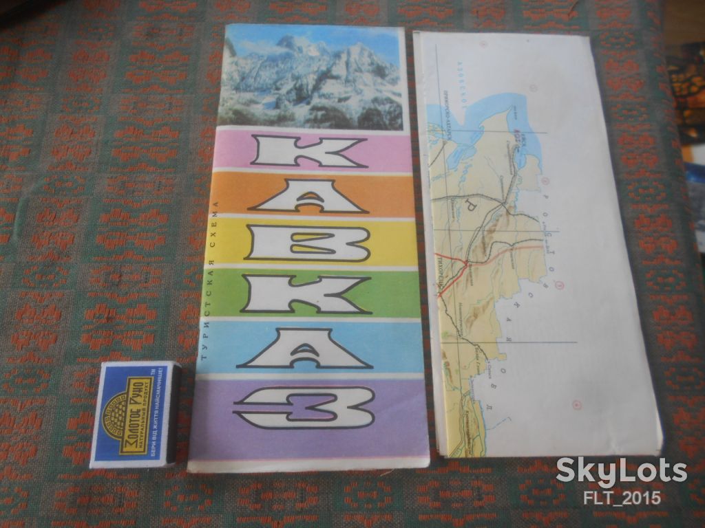 Кавказ  .Туристская схема  1975 г.   (  Я - 22 ) - фото фото фото 0