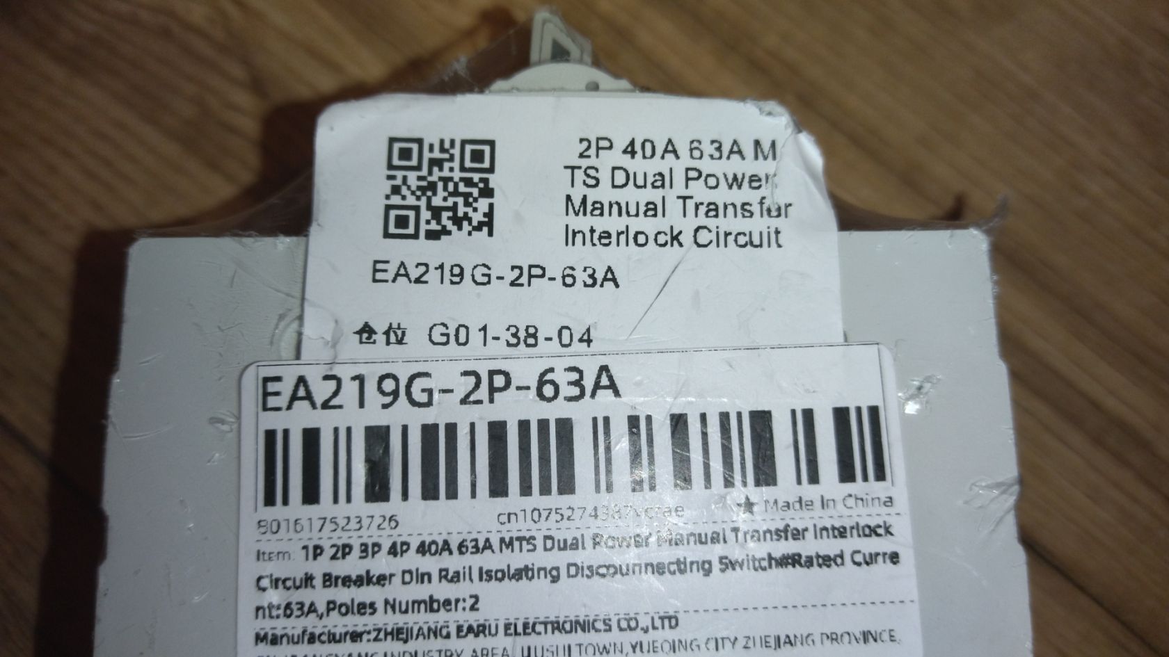 Без резерву! Перемикач І-0-ІІ для резервного живлення EARU 2P 63A 400В.Від 1 грн! - фото фото фото 4