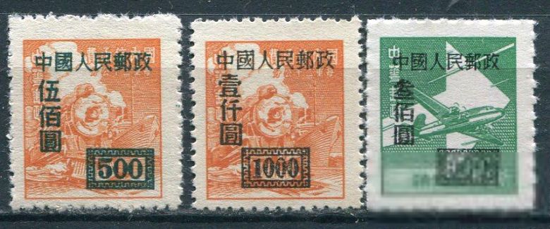 Китай China green overprint; Без одной MNH - фото фото фото 0