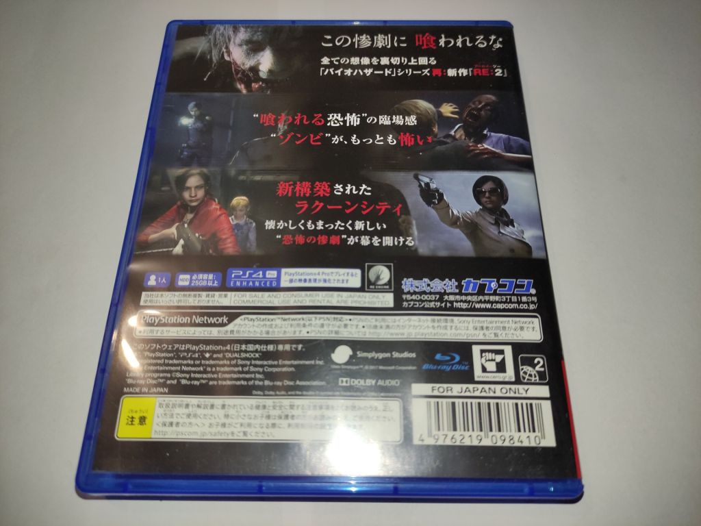 Biohazard RE:2 Remake  (Resident Evil 2 Remake) PS4 Японія   (є Англійська, російська мова) - фото фото фото 2