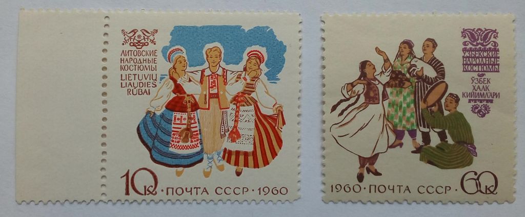 СССР 1960 Народные костюмы, MNH - фото фото фото 0