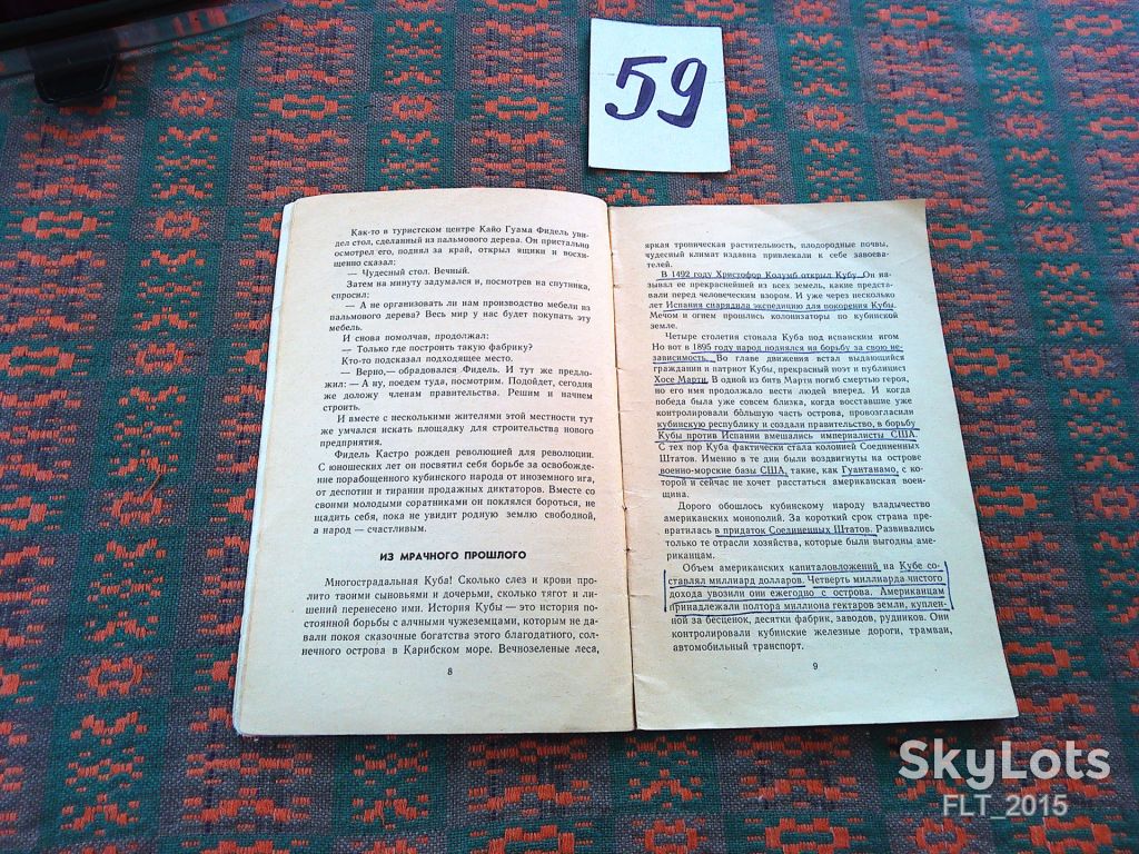 Г.Ошеверов    Фидель Кастро      1961 г. - фото фото фото 5