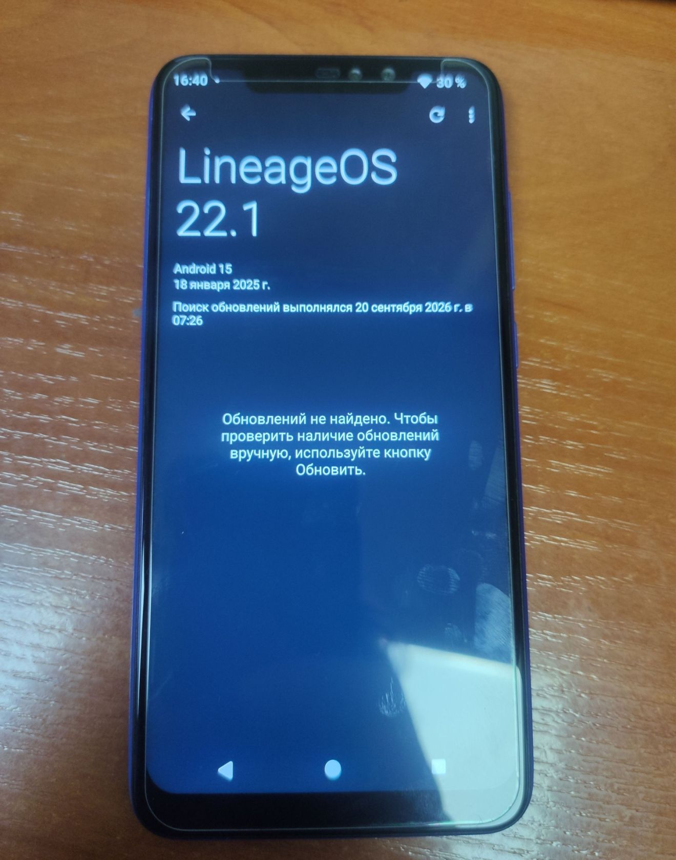 Xiaomi Redmi Note 6 Pro 4/64GB Blue Android 15 - фото фото фото 8