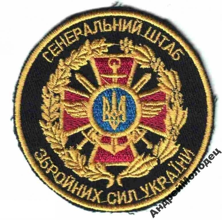 Шеврон. Украина. Армия. texm - фото фото фото 0
