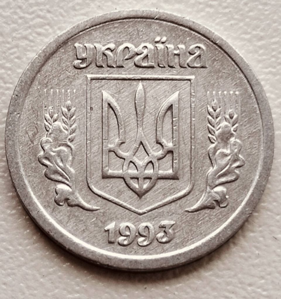 2 копійки 1993 р. 2ВА - фото фото фото 1