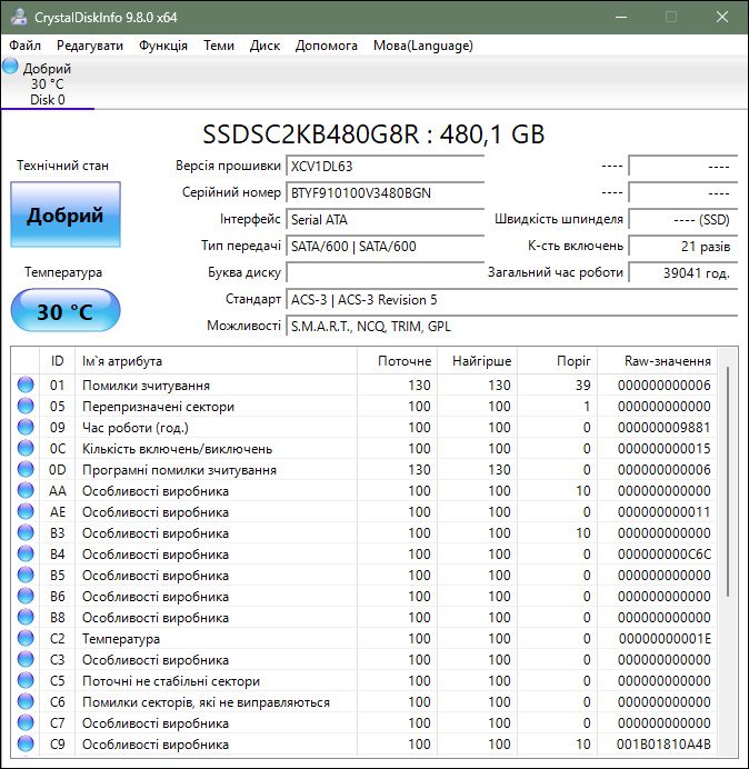 SSD 2.5 SATA Intel 480GB - фото фото фото 1